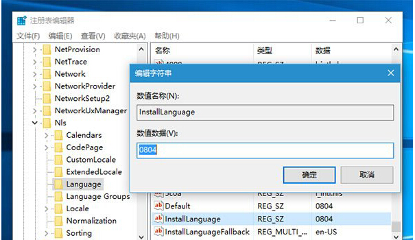 Win10ϵy(tng)ͨ^(gu)ע(c)QӢİo(w)ֱ(j)İĬF(xin)