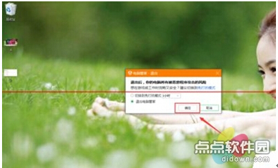 Ghost Win10I(y)Windows Defender_(ki)