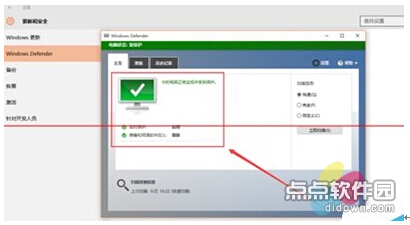 Ghost Win10I(y)Windows Defender_(ki)