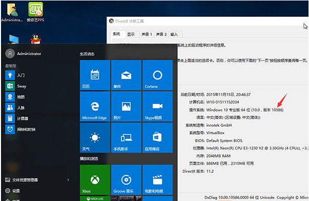WinXPϵy(tng)ӲPbWindows10ϵy(tng)ļ