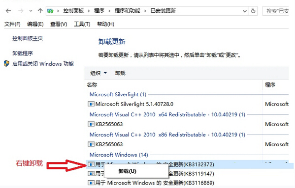 Win10ϵyKB3132372aѸױôk