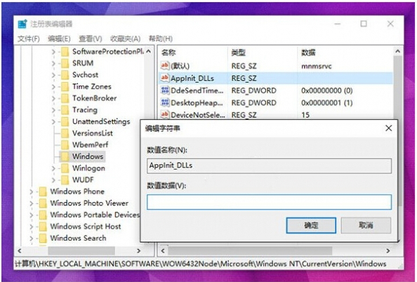 Win10ϵy(tng)explorer.exe(yng)óo(w)(dng)