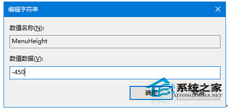 Windows10(zhun)I(y)޸ĳˆΙڵĸ߶ȵļ