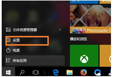 Win10x؈DģWin10dÓC(j)؈Dļ