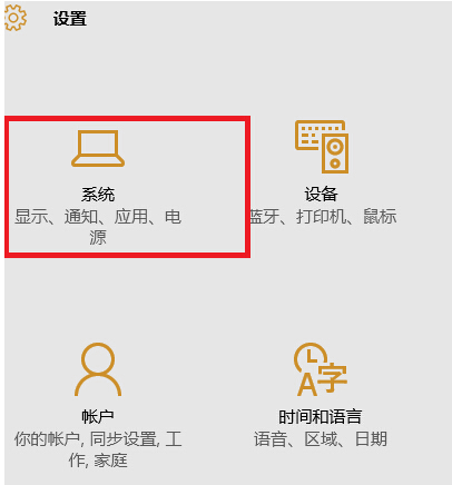 Win10x؈DģWin10dÓC(j)؈Dļ
