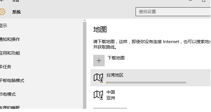 Win10x؈DģWin10dÓC(j)؈Dļ