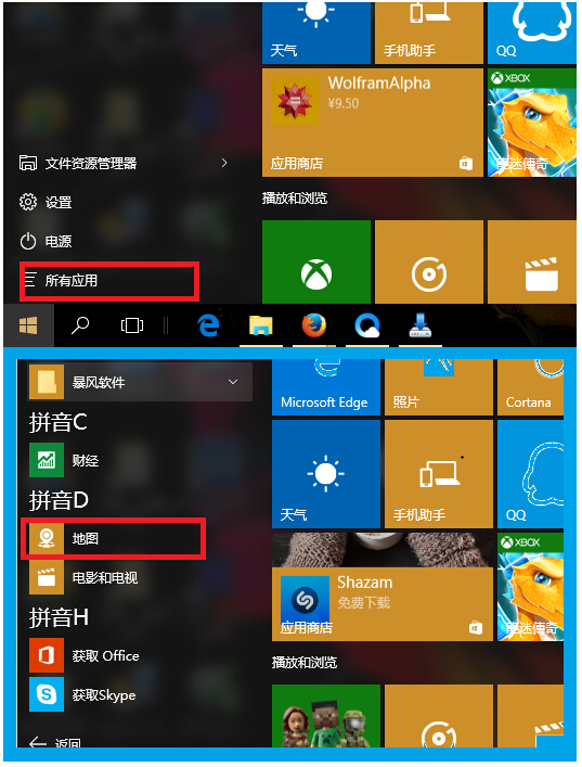 Win10x؈DģWin10dÓC(j)؈Dļ