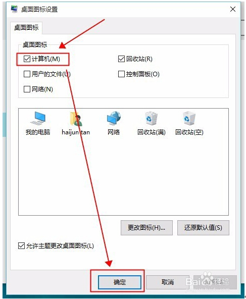 Win10 64λվD(bio)`h[ôk