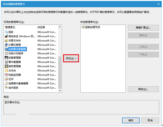 Ghost Win10 32λϵy¼鿴ľw
