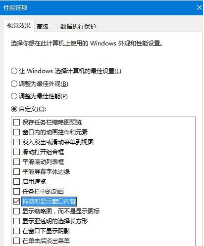 Windows10ϵyτӴڕrFɫ߅ôk