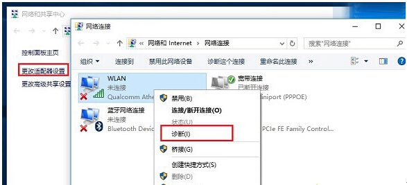 Windows10ϵy(tng)ҲoW(wng)j(lu)ôk