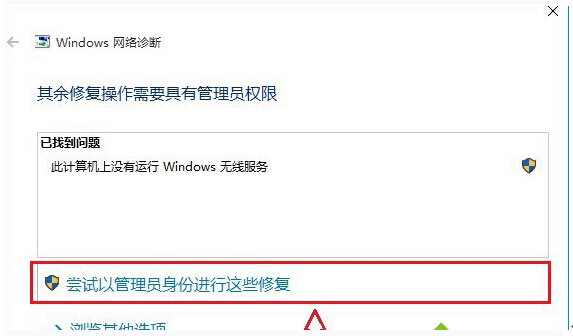 Windows10ϵy(tng)ҲoW(wng)j(lu)ôk