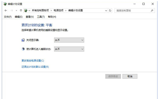 ͨ^O(sh)ԴQwin10L(fng)푵Ć}