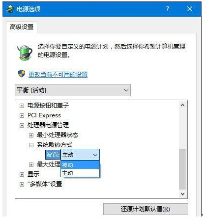 ͨ^O(sh)ԴQwin10L(fng)푵Ć}