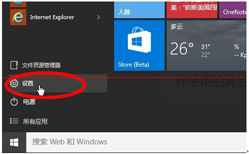 Win10ϵy(tng)OIEg[퓵ľw