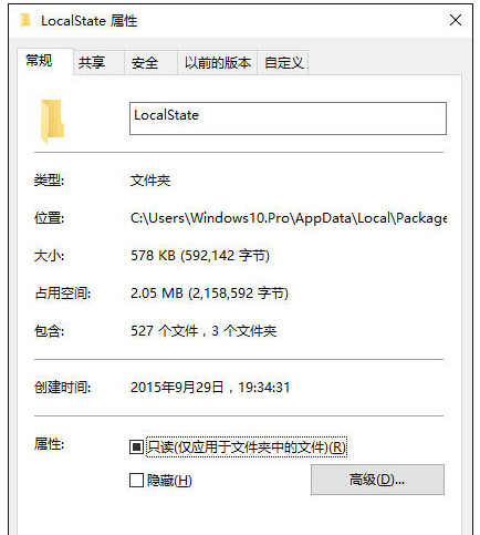 Windows10ʽ桰O(sh)á](mi)нY(ji)ôk