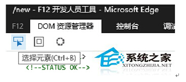 Win10 TH2ʽg[wFyaôk