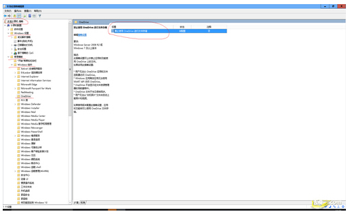windows10ϵy(tng)_P] onedrive ļ