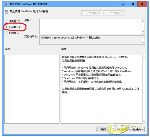 windows10ϵy(tng)_P] onedrive ļ