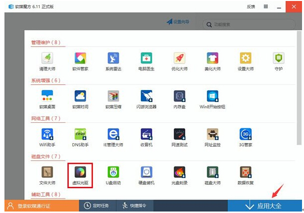 Win7|win8.1ϵy(tng)(j)Win10 TH2ʽķDġ