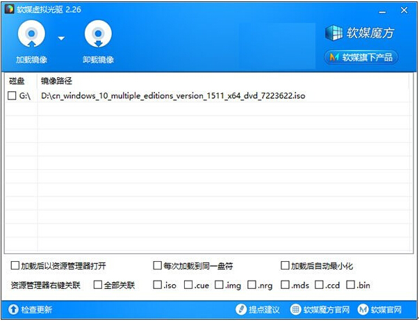 Win7|win8.1ϵy(tng)(j)Win10 TH2ʽķDġ