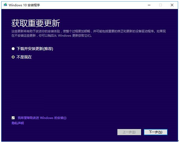 Win7|win8.1ϵy(tng)(j)Win10 TH2ʽķDġ