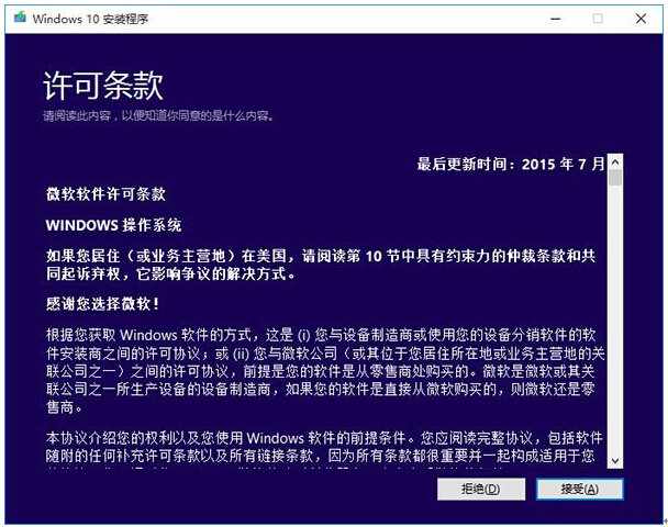 Win7|win8.1ϵy(tng)(j)Win10 TH2ʽķDġ