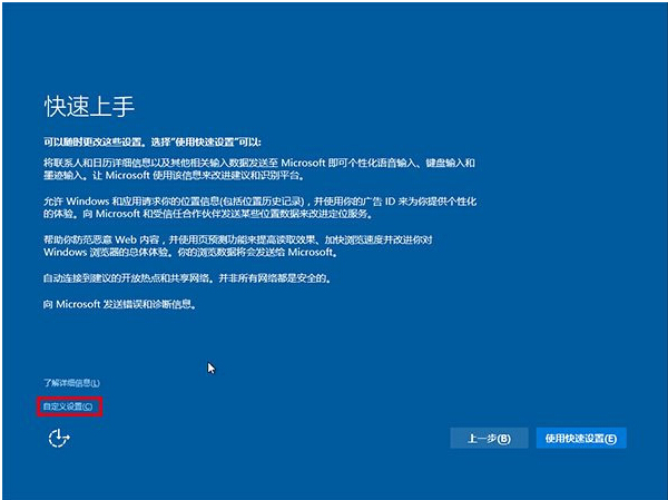 Win7|win8.1ϵy(tng)(j)Win10 TH2ʽķDġ