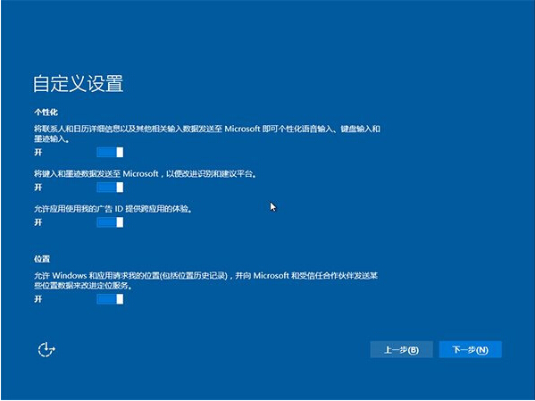 Win7|win8.1ϵy(tng)(j)Win10 TH2ʽķDġ