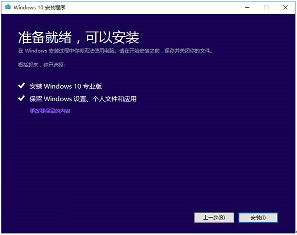 Win7|win8.1ϵy(tng)(j)Win10 TH2ʽķDġ