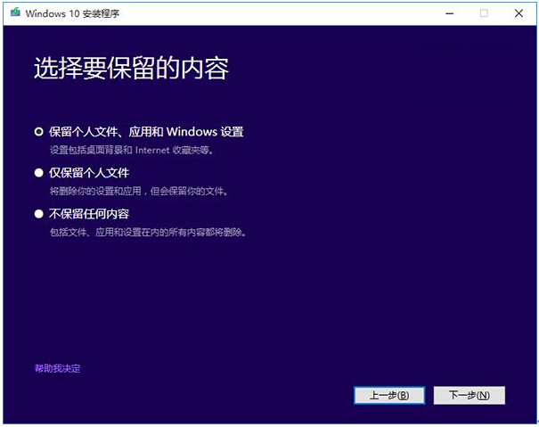 Win7|win8.1ϵy(tng)(j)Win10 TH2ʽķDġ