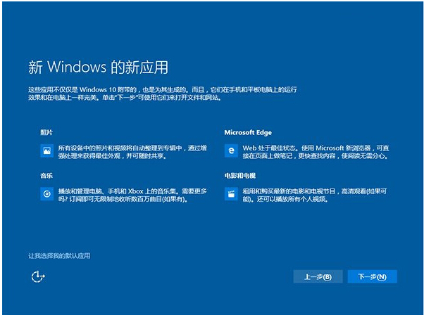 Win7|win8.1ϵy(tng)(j)Win10 TH2ʽķDġ