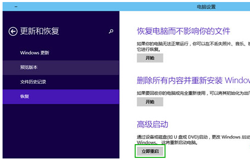 windows10ϵy(tng)M밲ȫģʽN