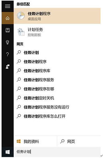 Win10ʽeÕrԄ\disksnapshot.exeôk