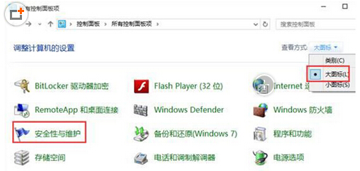 win10ϵy(tng)y\ޏ(f)X}