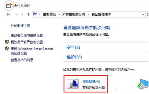 win10ϵy(tng)y\ޏ(f)X}