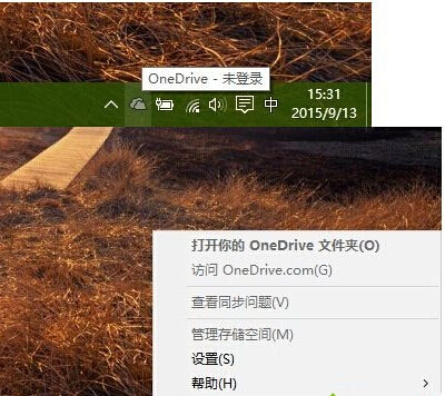 Windows10ϵy(tng)@ʾonedrive - δ䛡ăɷNQ