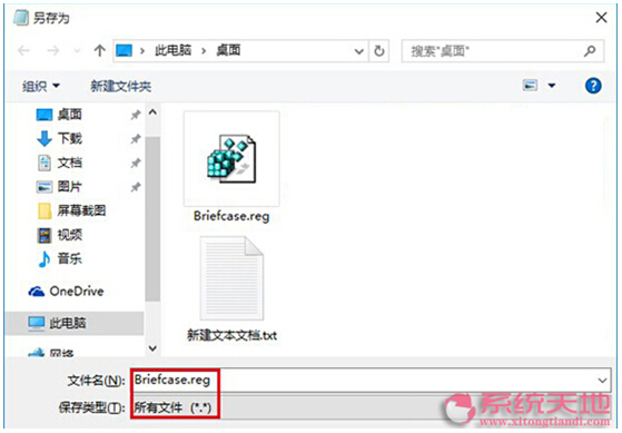 Windows 10ʽϵy(tng)[صĹİܵļ
