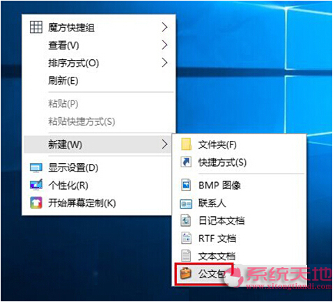 Windows 10ʽϵy(tng)[صĹİܵļ