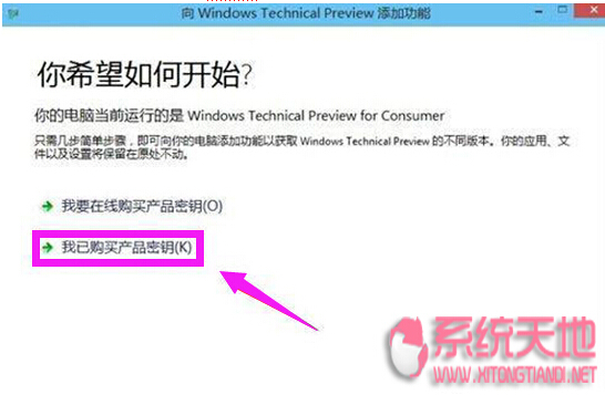 Windows 10I(y)ϵy(tng)^ڵĶN̎ʽ