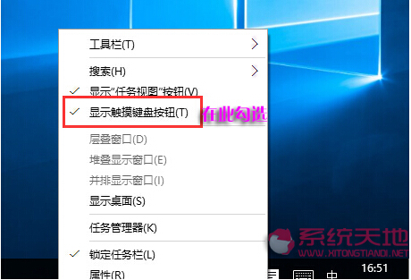 Win10系統(tǒng)下虛擬鍵盤是如何被使用的呢?