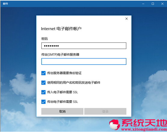 ȽWindows10ϵy(tng)µModern(yng)