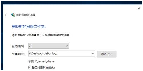 Ghost win10ʽ愓ӳWjľwE