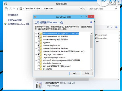 win10 64λϵy(tng)°b.net framework3.5ľwE