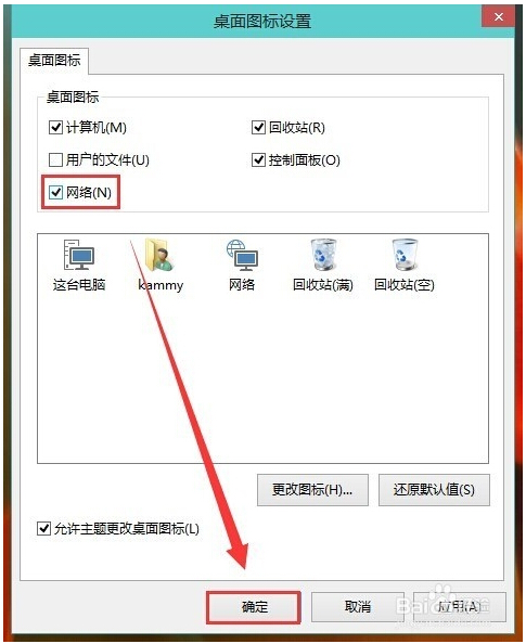 Ghost Win10]СW(wng)j(lu)D DO(sh)÷