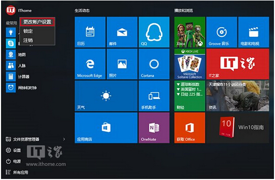 Win10ϵy(tng)~^O(sh)ӛ֏(f)ĬJ(rn)^