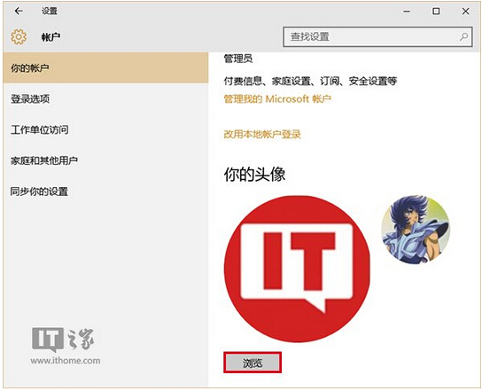 Win10ϵy(tng)~^O(sh)ӛ֏(f)ĬJ(rn)^