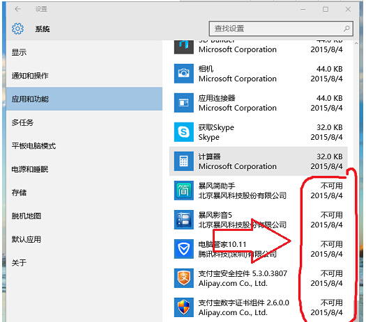 Ghost Win10摪ú͹вܛFôk