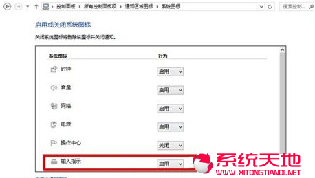NһWindows10ʽݔ뷨D(bio)ļ