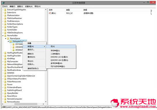 庫(kù)在Windows10正式版Home文件夾中如何添加
